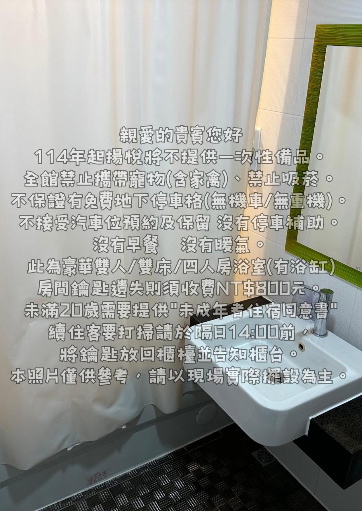 Young Soarlan Hotel - Tainan Exterior photo