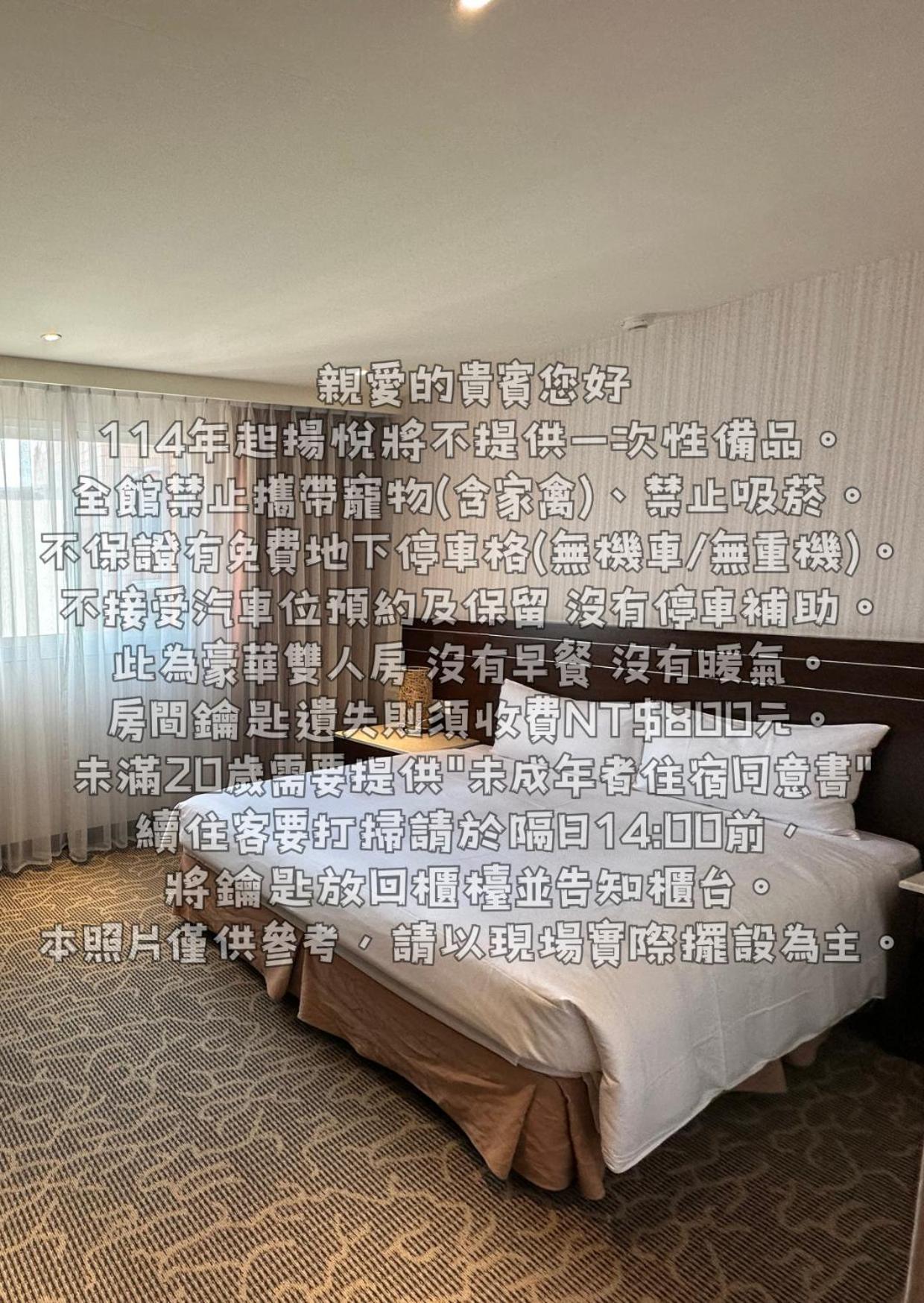 Young Soarlan Hotel - Tainan Exterior photo
