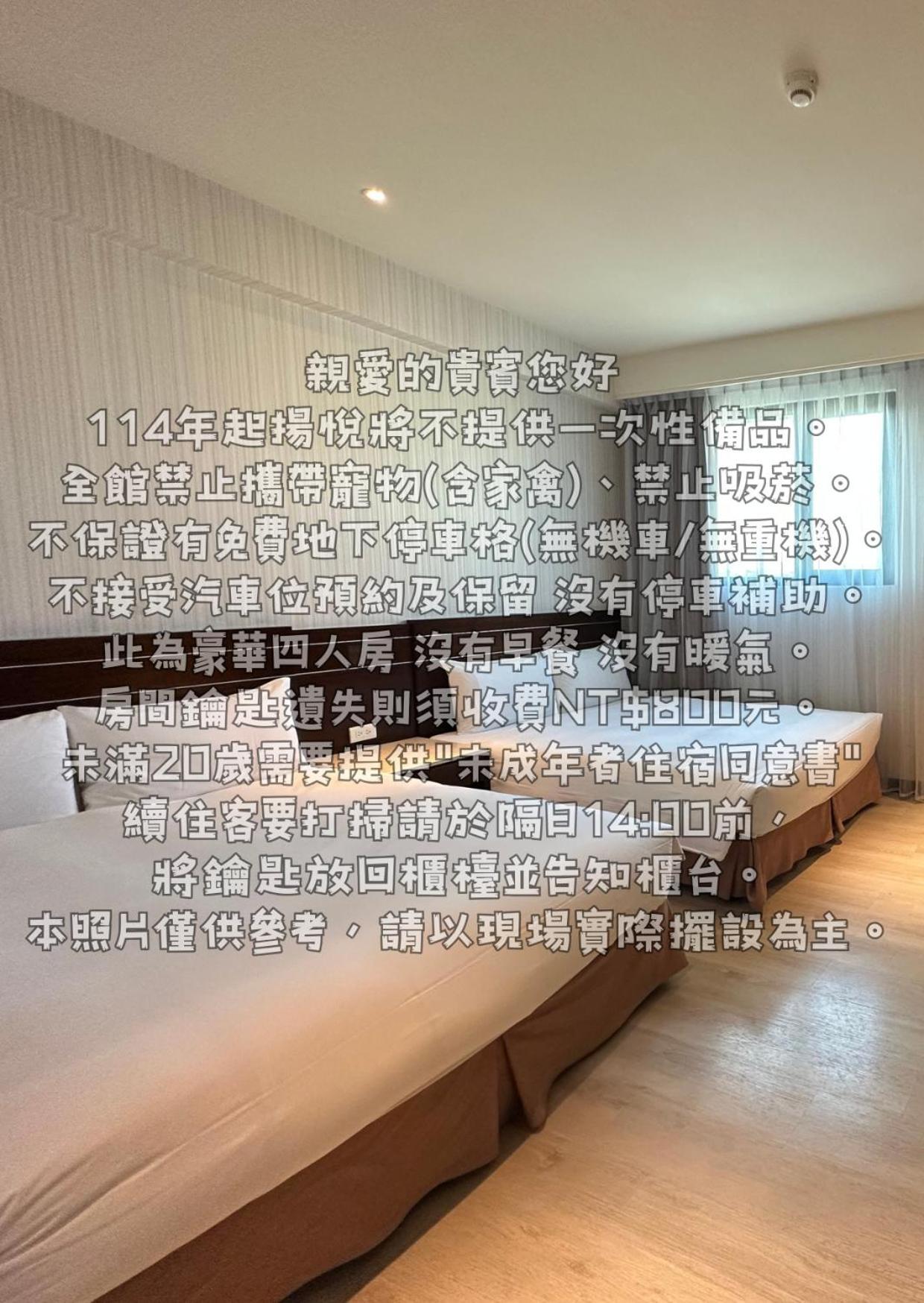 Young Soarlan Hotel - Tainan Exterior photo