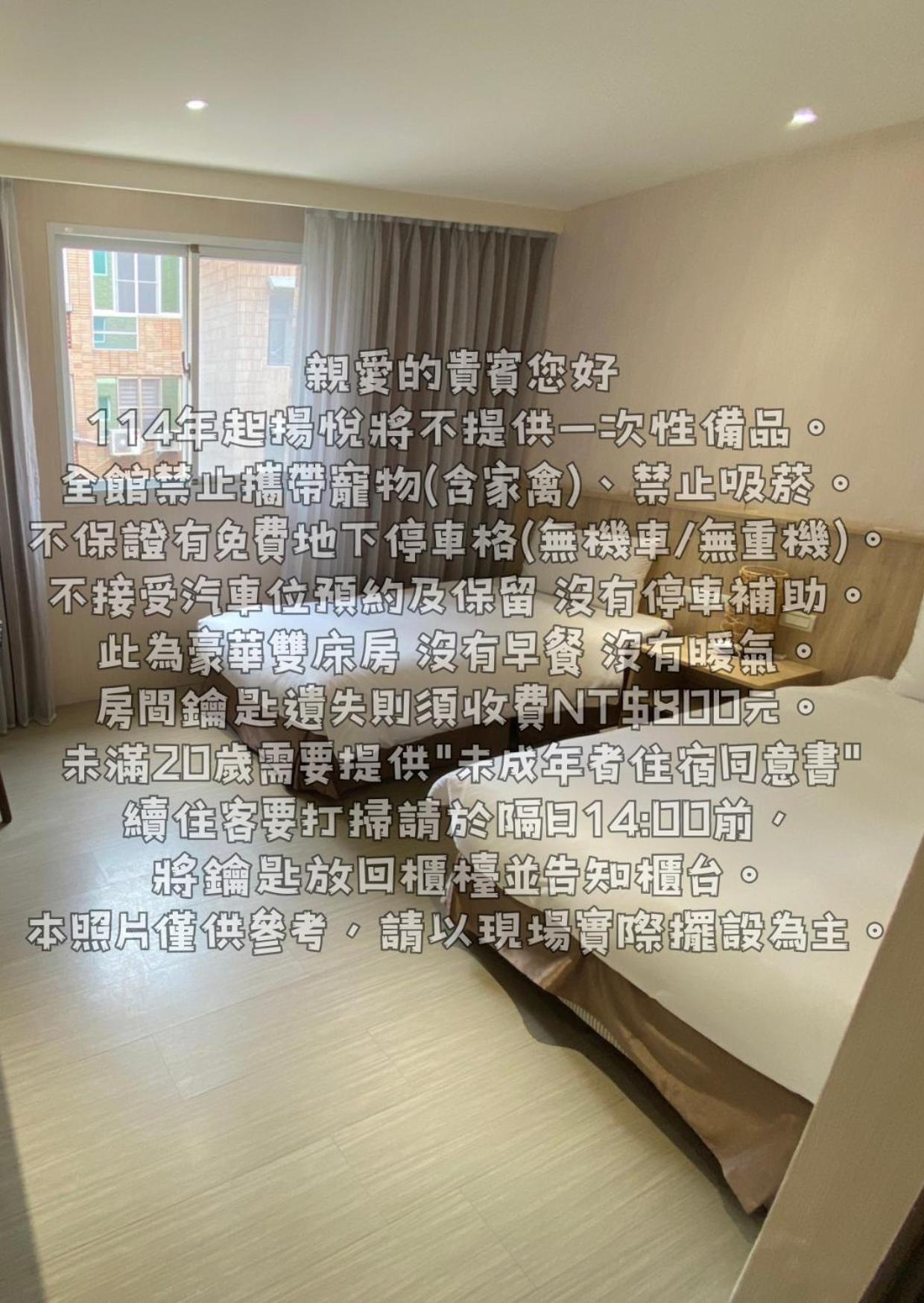 Young Soarlan Hotel - Tainan Exterior photo