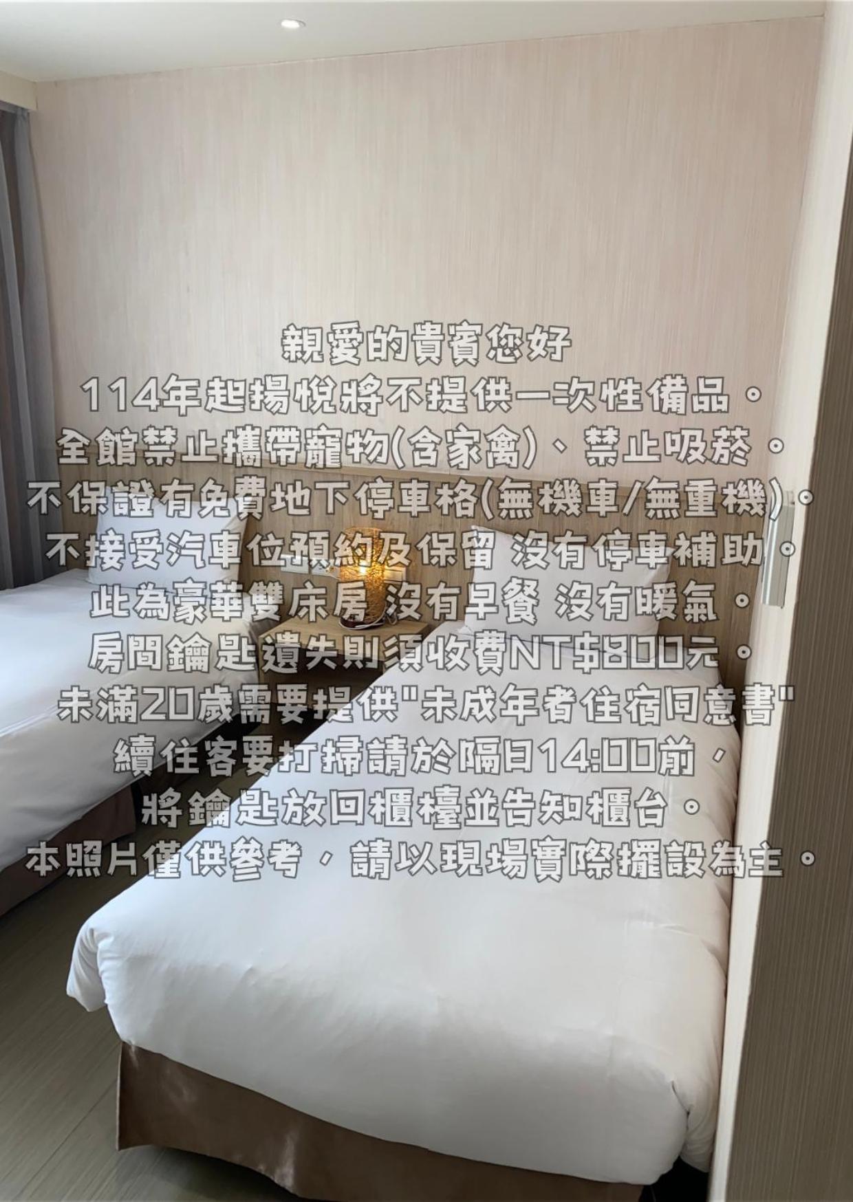 Young Soarlan Hotel - Tainan Exterior photo