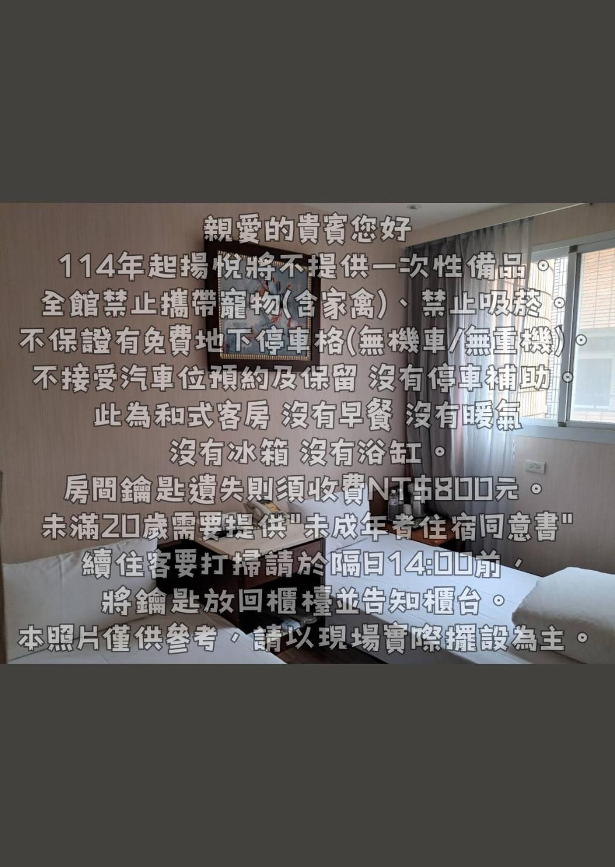 Young Soarlan Hotel - Tainan Exterior photo